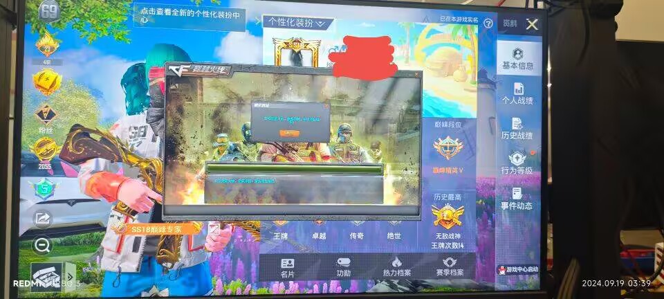 和平精英辅助【快影直装V3.0自瞄稳定版】锁头锁死自瞄 掩体变色 掩体漏打 人物透视 容器直装