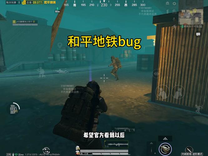 和平精英辅助【地狱犬直装V22稳定版】全屏自瞄 子弹瞬击 除草除树 车辆透视 车辆遁地