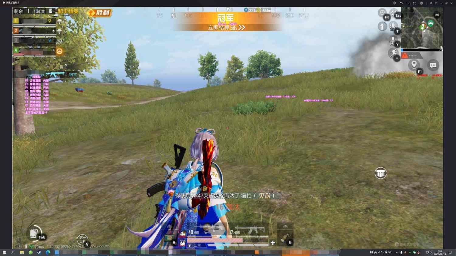 和平精英登录过于频繁五分钟后登陆