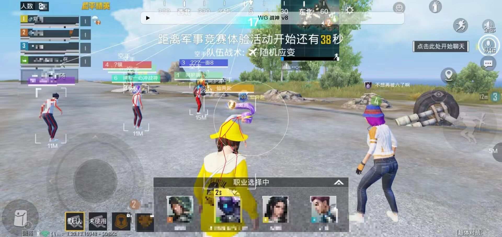 和平精英辅助【网易云容器直装】🔥可选择触摸范围🔥可选择触摸部位 🔥可调节压枪力度🔥可调节平滑力度🔥可调节子弹速度