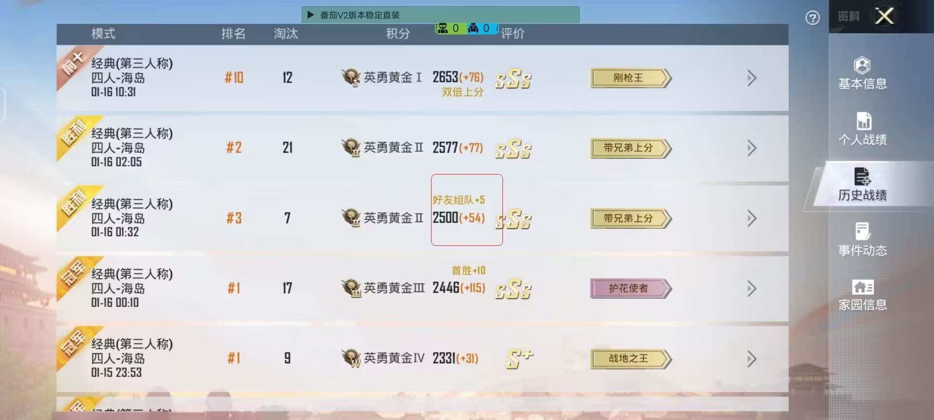 和平精英辅助【CK直装V1.0】启动器直装 预判自瞄 子弹追踪 子弹飞天 全新功能 人物透视