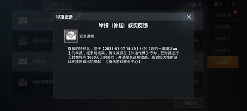 和平精英玛莎拉蒂辅助
