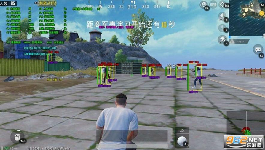 和平精英《北极熊》辅助