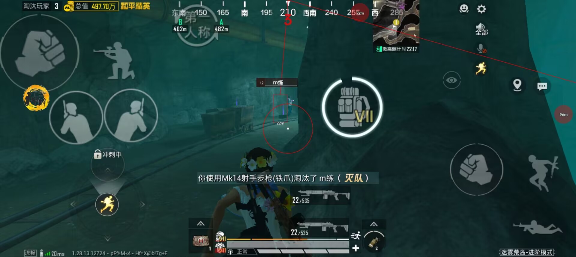 和平精英辅助【哪吒容器直装】全图透视 观战透视 增加爆率 锁死自瞄 掩体漏打 物资显示