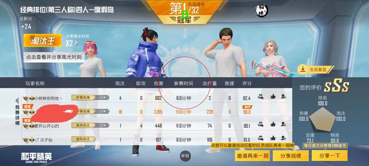 和平精英外挂【啊零直装V1.0】人物绘制透视 掩体子弹追踪 预判自瞄扫车  内透人物上色 全部枪械美化