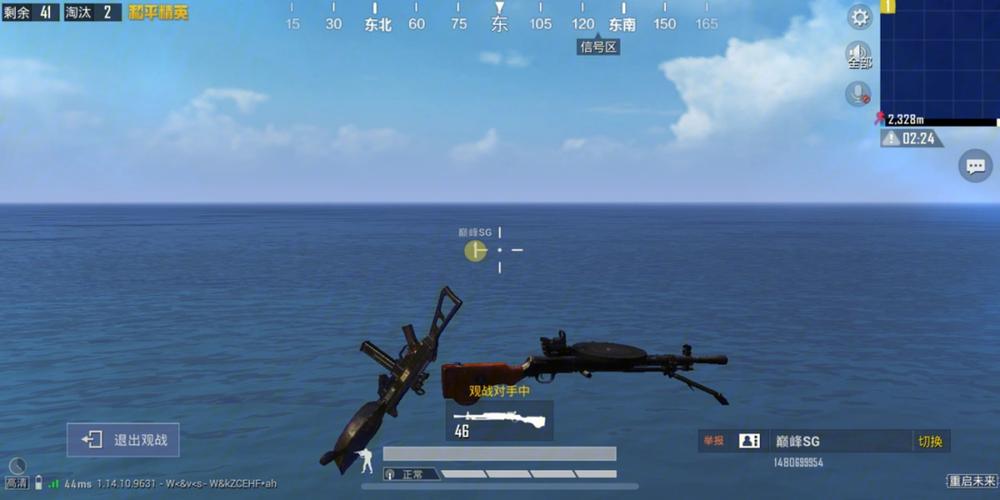 和平精英ios《HS》辅助上分如喝水