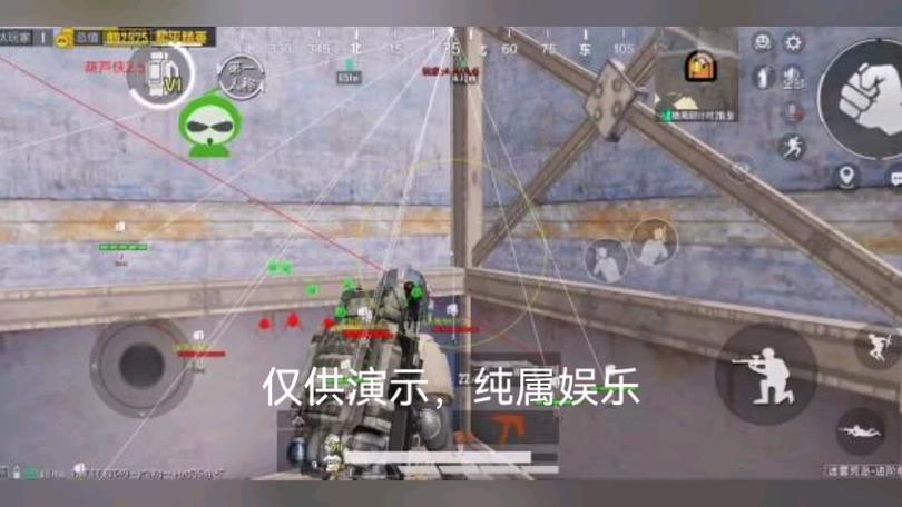 和平精英辅助【AI内核】方框透视 骨骼显示 人物射线 手持武器 触摸自瞄