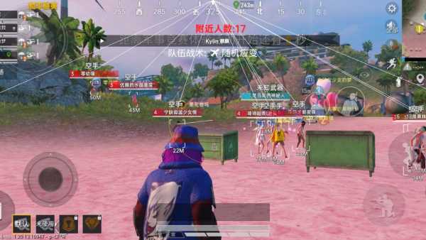 和平精英【CT5】内部辅助外挂