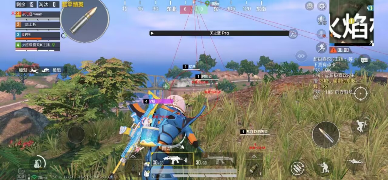 【花海容器直装V1.3稳定版】🌸透视自瞄🌸子弹追踪🌸皮肤美化包🌸载具跳舞🌸载具旋转🌸载具自控🌸载具飞天