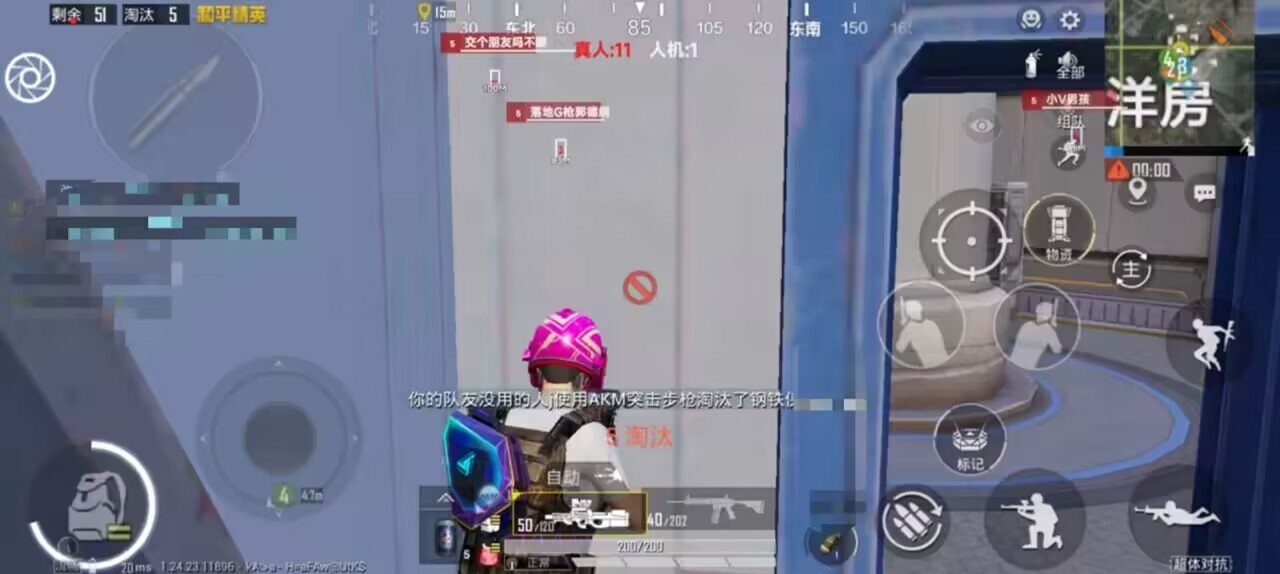 和平精英辅助【印度哥一体直装】✅稳定防封✅地铁逃生模式✅经典模式✅人物透视✅锁头自瞄✅盒子物资显示✅方框天线雷达