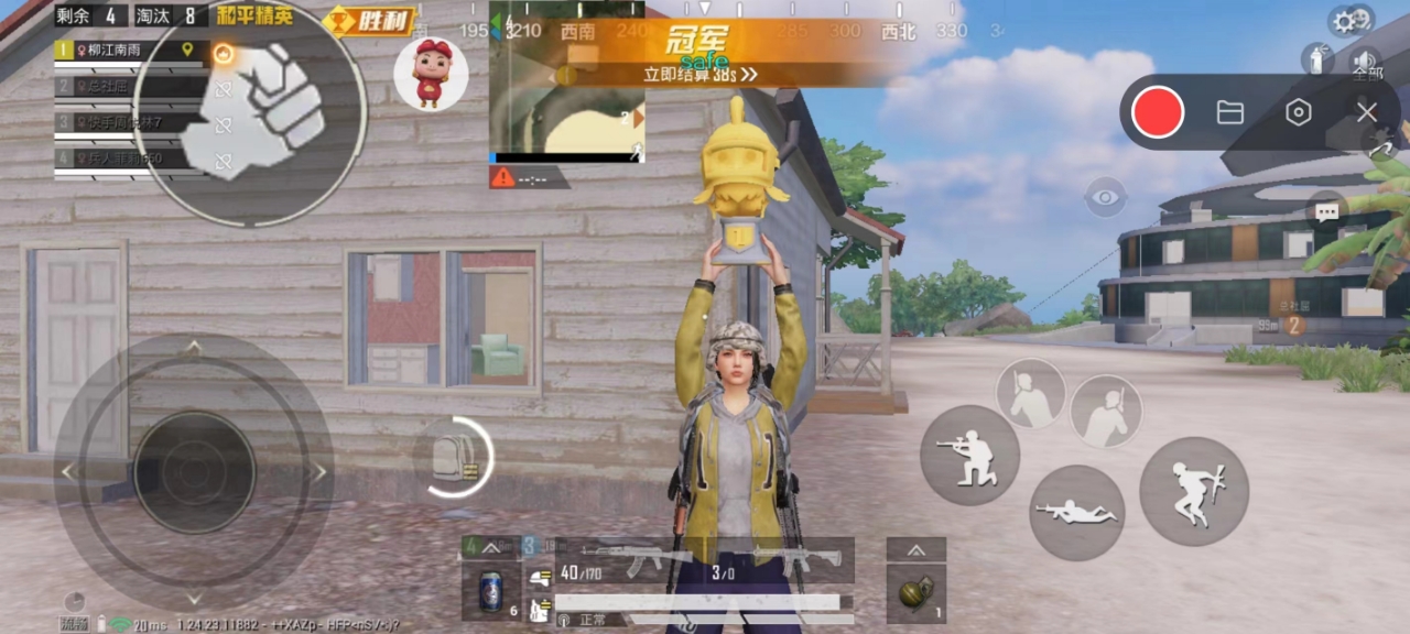 和平精英保时捷IOS免越狱免签名辅助科技
