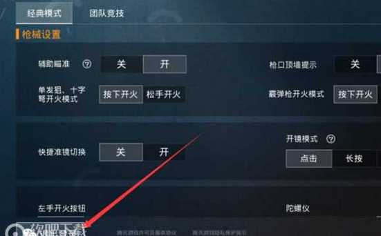 🐲和平精英辅助【遥遥领先容器直装V1.1】⭐️独家美化包⭐️自瞄午后⭐️聚点无敌⭐️稳定连打