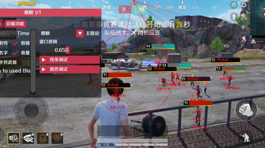 和平精英辅助【二郎神容器直装】人物透视 锁死自瞄 方框射线 提高爆金 提高爆紫 提高爆龙 人物微加速 提高爆火焰刀 提高爆红色枪 提高爆红色甲