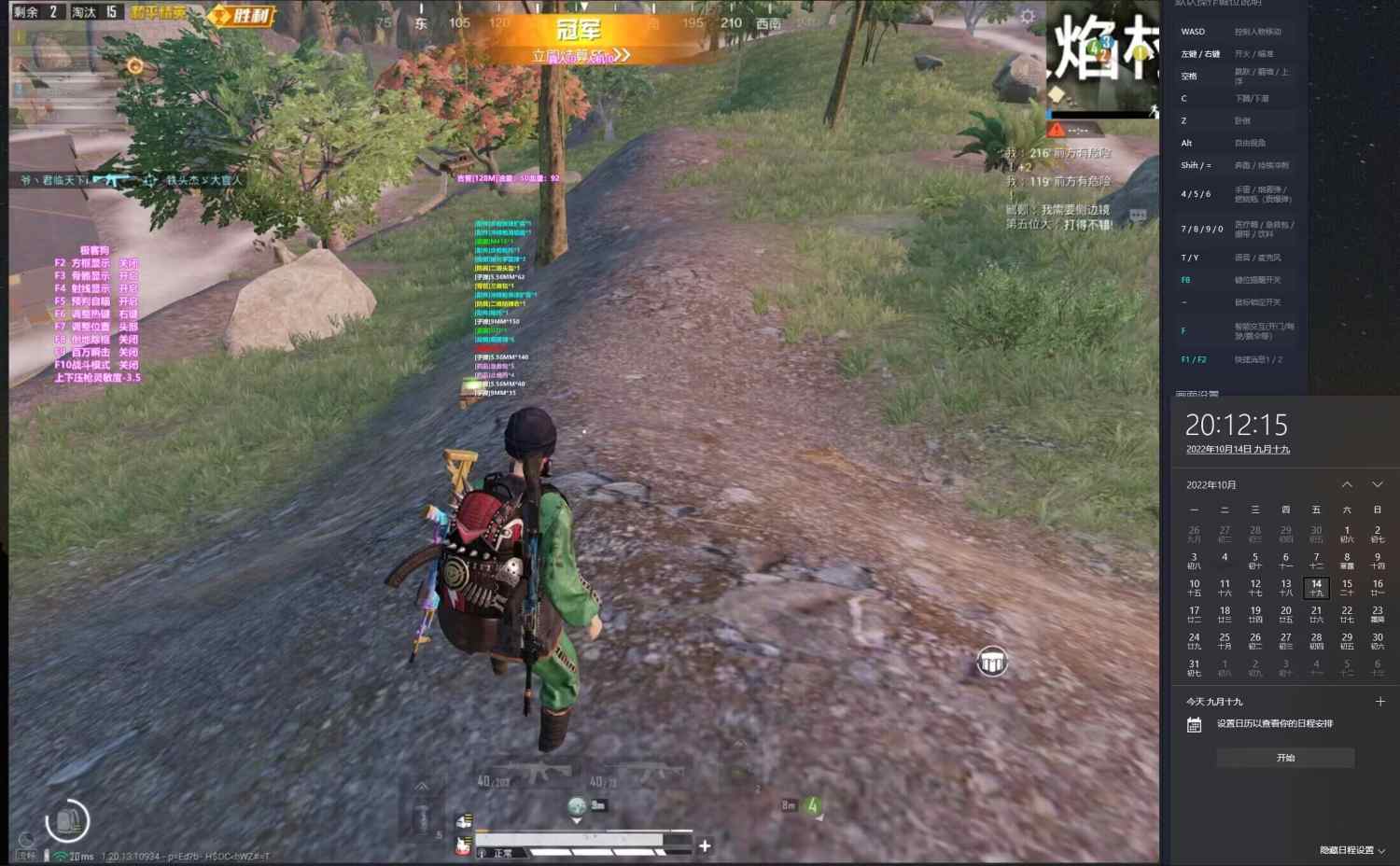和平精英辅助【地狱犬直装V3.1修复版】原哮天犬直装改名 人物骨骼透视 全屏自瞄 物资显示