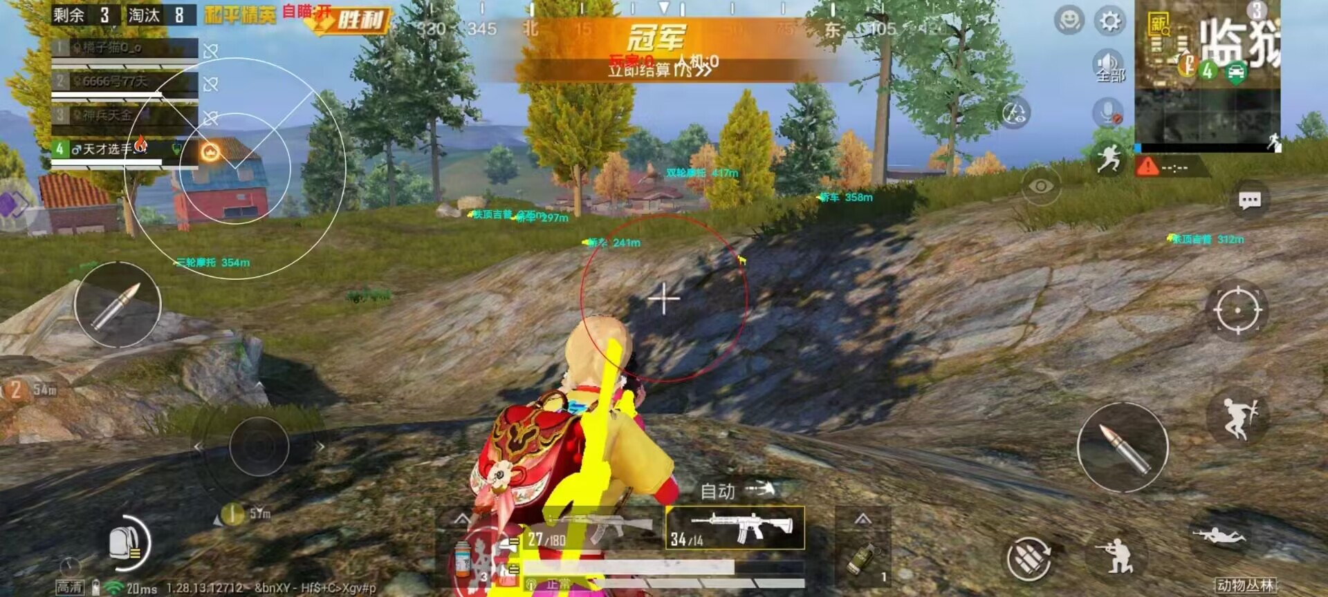 和平精英【EAD内部】辅助