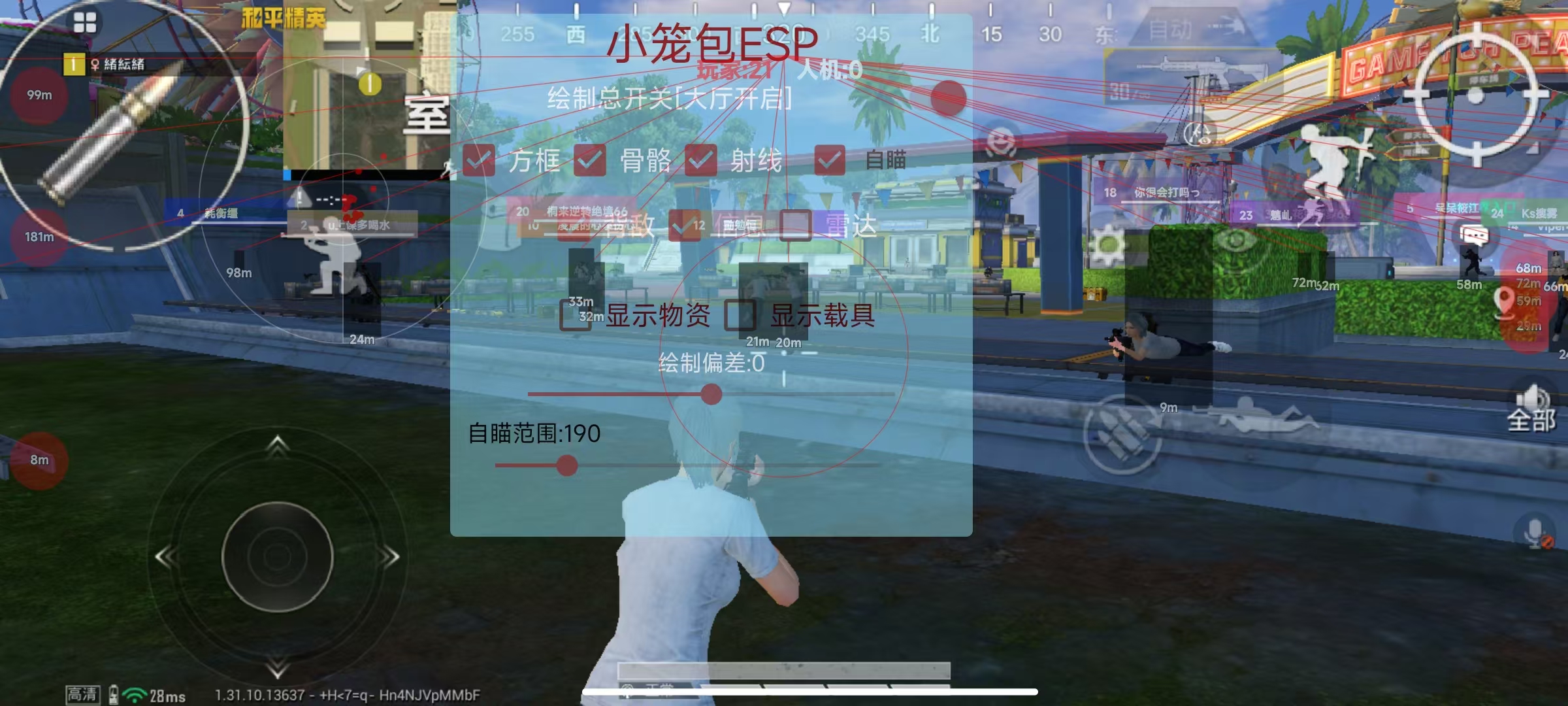 和平精英辅助【EAP+雷神】