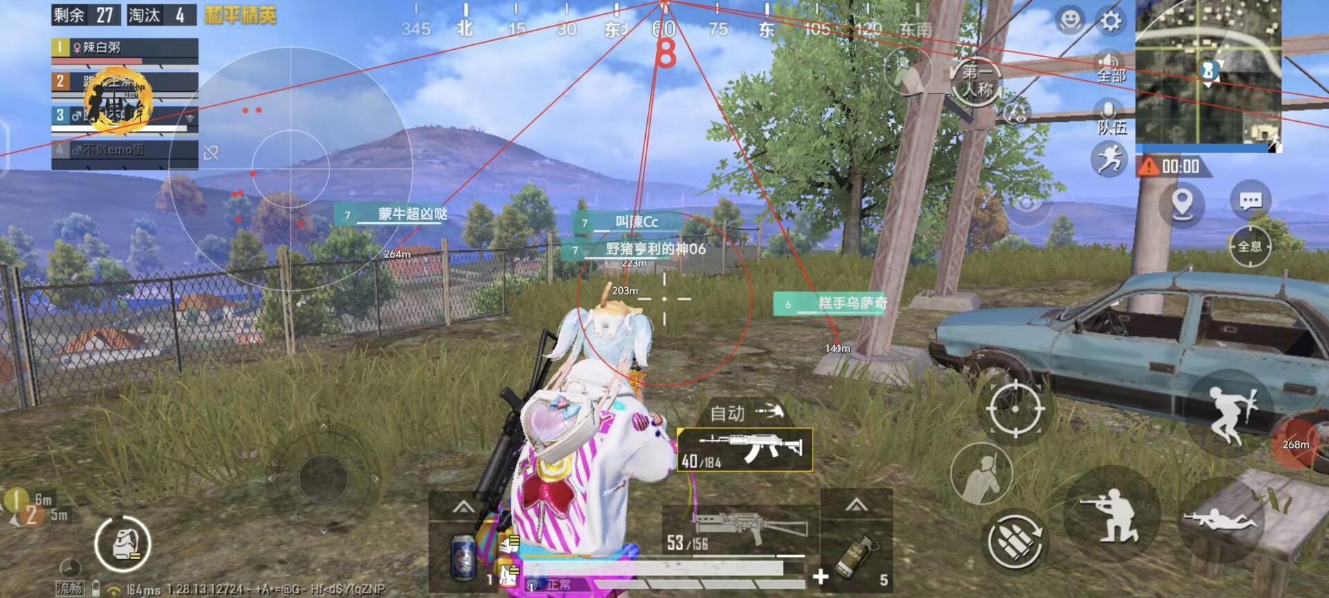和平精英辅助【保时捷直装V6.5稳定版】无后防抖 全屏自瞄 范围伤害 子弹追踪 空投透视