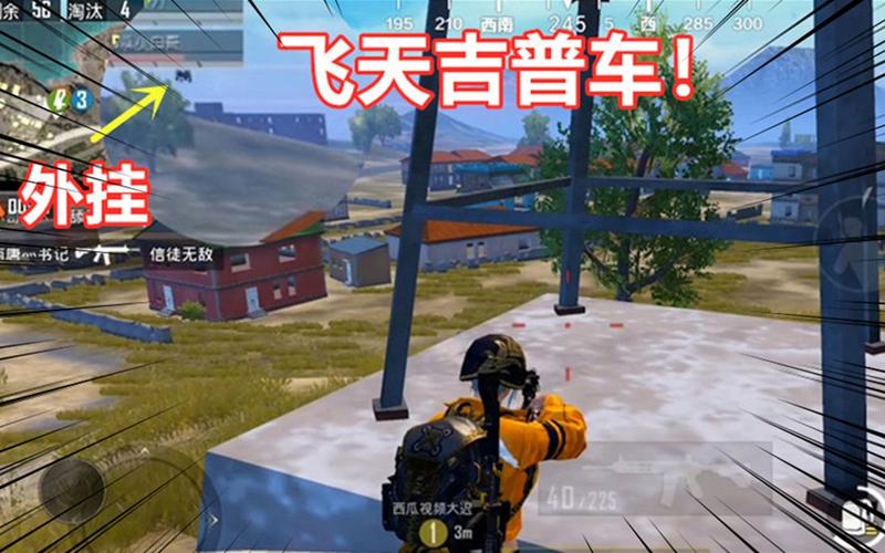 和平精英雷电模拟器辅助【钢铁侠】可过检测 匹配手机玩家