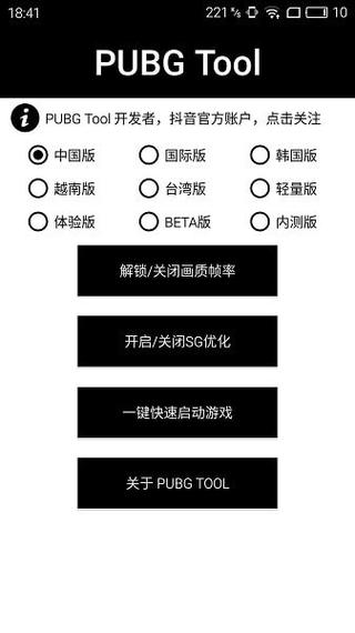 和平精英辅助【波塞冬变态版】腾讯模拟器专用辅助科技