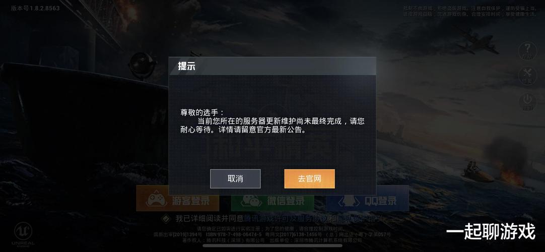 和平精英「战神w」辅助