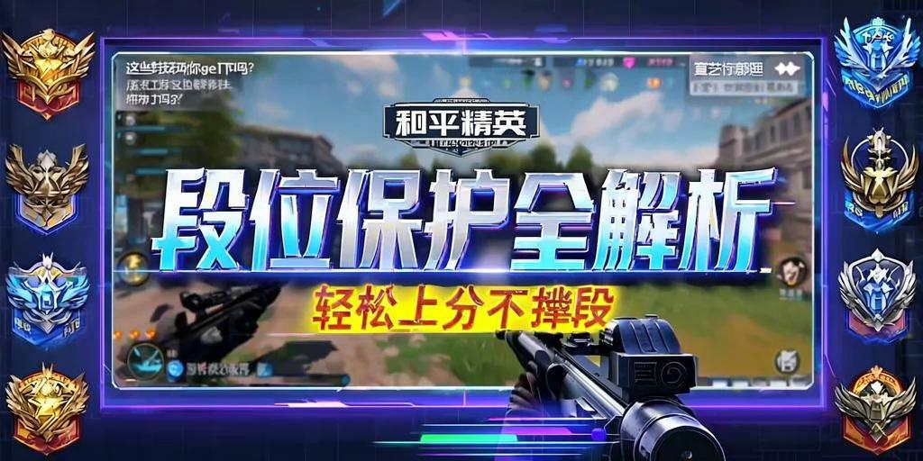 和平精英辅助【牛牛直装】11月5日已更新支持新版本 范围自瞄 人物透视 子弹追踪
