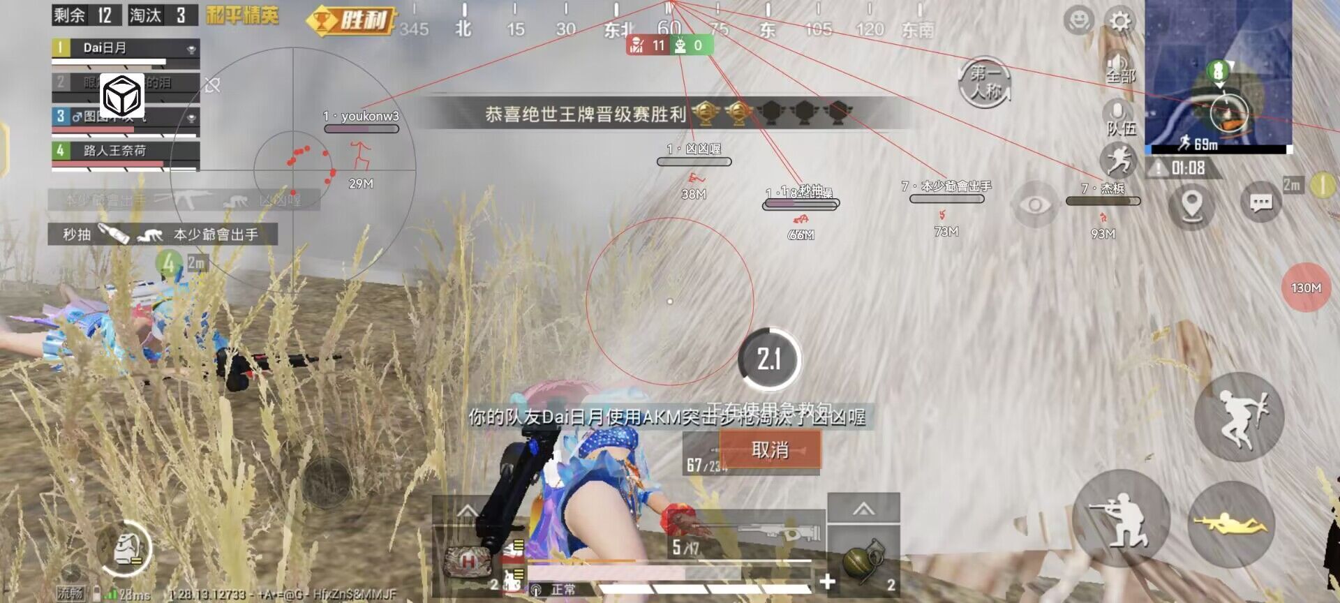 暗区突围辅助【天命直装外挂】稳定防封 人物透视 射线方框 名字昵称 人数距离 高清绘制