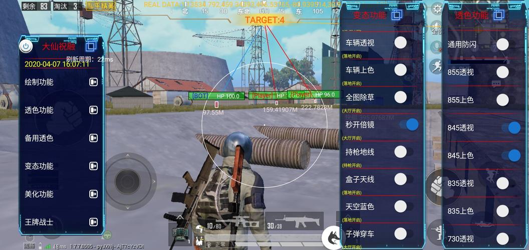 iOS和平精英免越狱辅助【GTR】支持苹果手机 ios设备