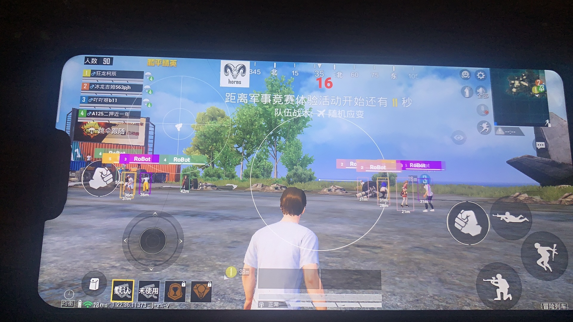 和平精英辅助【XL主播定制】独家绘制透视 完美过检 雷达预警  生态触摸锁 函数自瞄 可观透