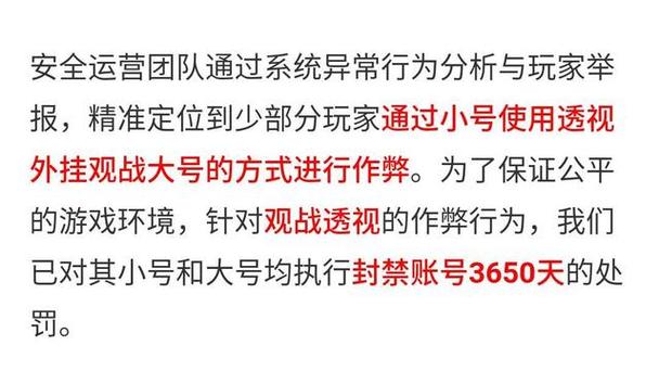和平精英【正版ADC手搓】内核辅助