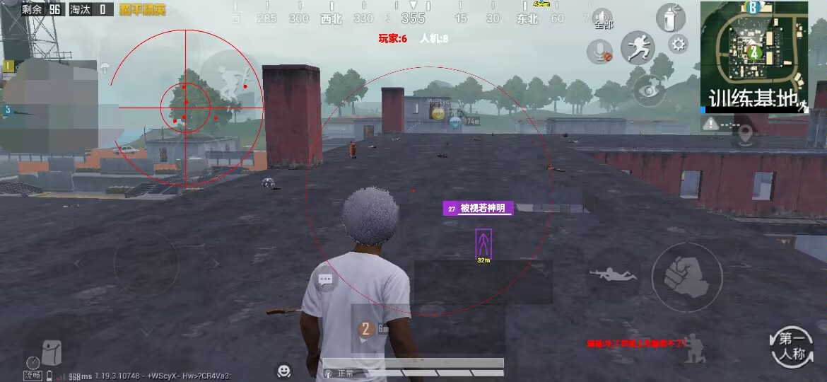 和平精英辅助【巡查员直装V1.0】人物透视 雷达预警 全车美化 枪械美化 人物加速